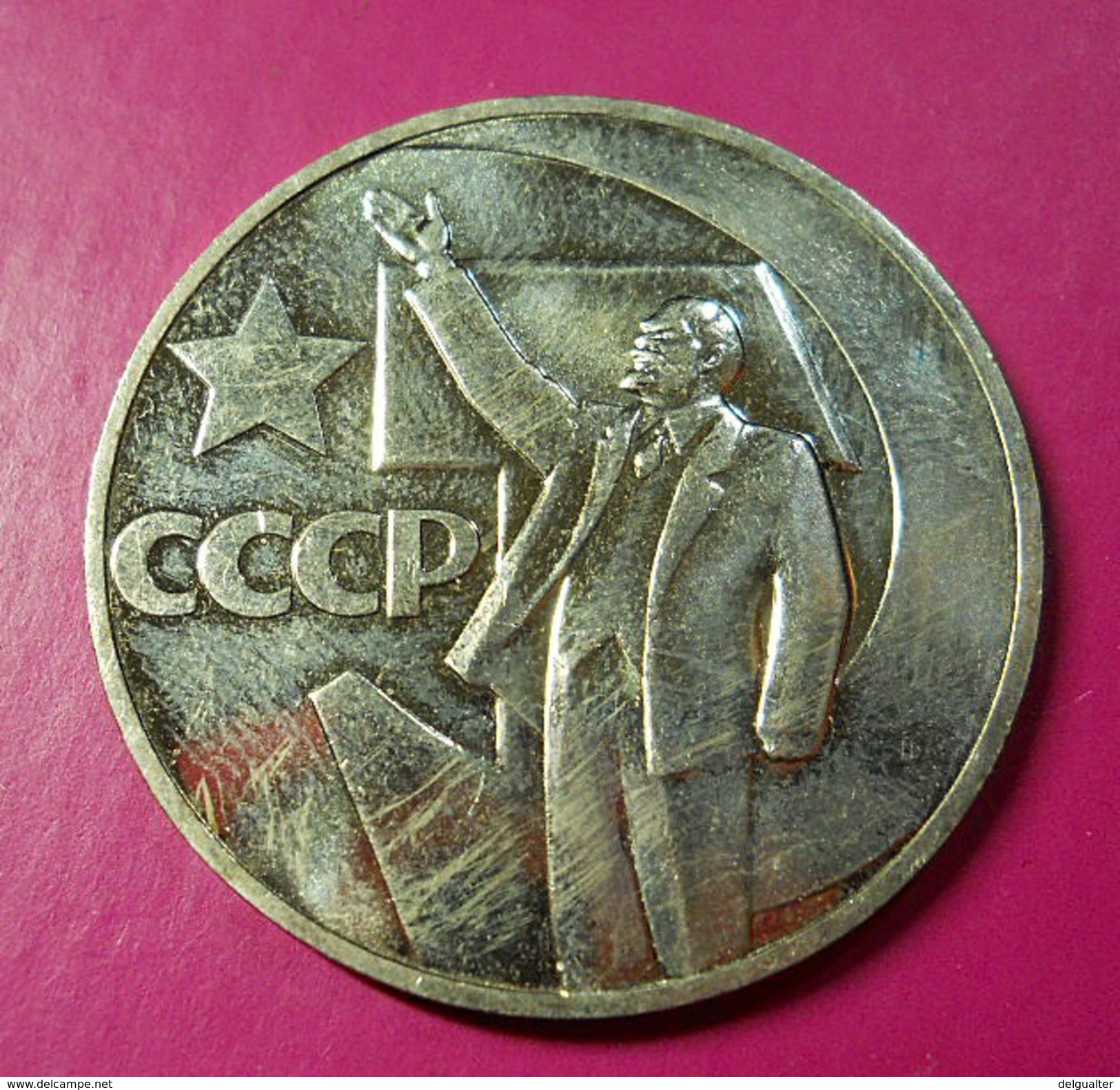 Russia 1 Rouble 1967 - Russie