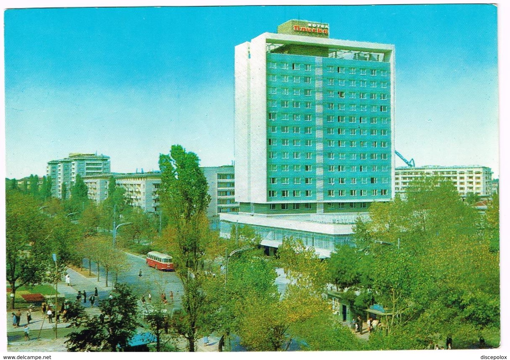 T1406 Sofia - Hotel Pliska - Nice Stamps Timbres Francobolli / Viaggiata 1971 - Bulgaria