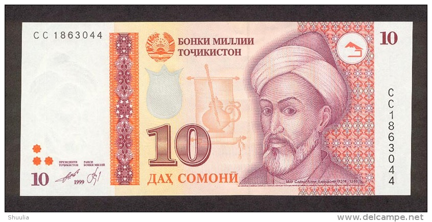 Tajikistan 10 Somoni  1999  Pick 16 UNC - Tadjikistan