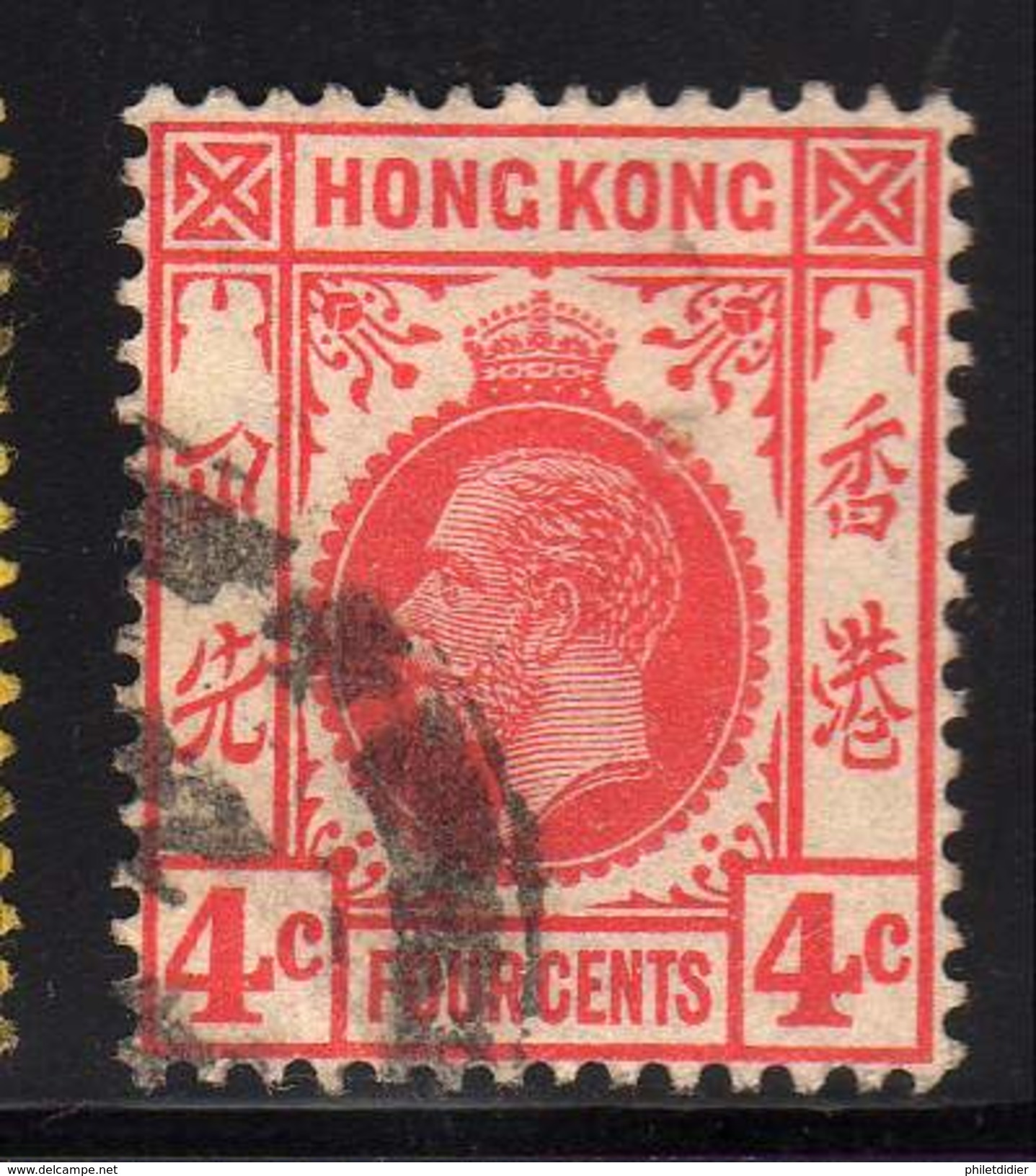 HONG KONG COLONIE BRITANNIQUE / YT 101 - Gebruikt