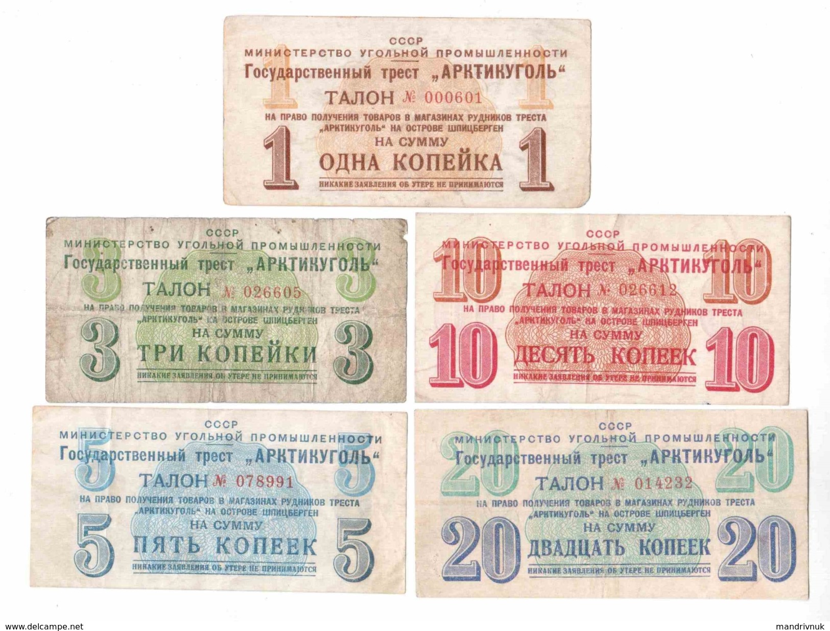 Russia // Arcticugol 1957 Set Of 5 Pieces Of 1 - 20 Kopecks - Russia