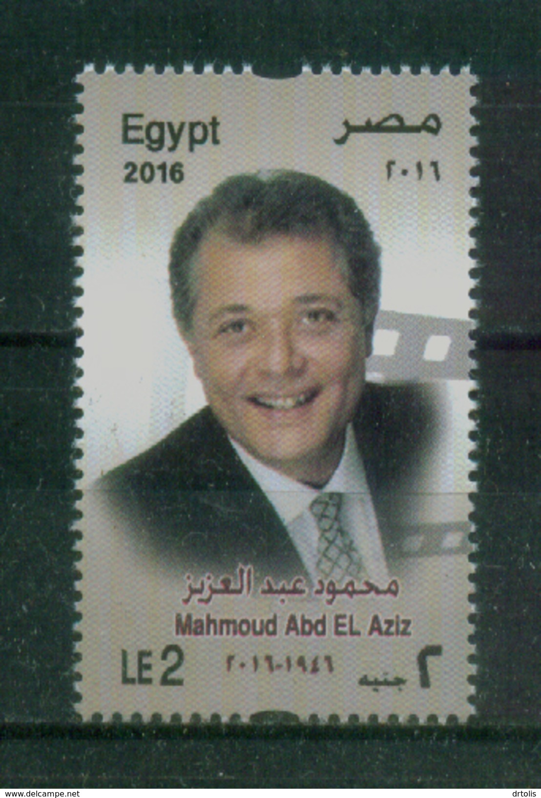 EGYPT / 2016 / MAHMOUD ABD EL AZIZ / FAMOUS EGYPTIAN CINEMA STARS / FILM / ACTORS / CINEMA / MOVIES / MNH / VF - Ongebruikt