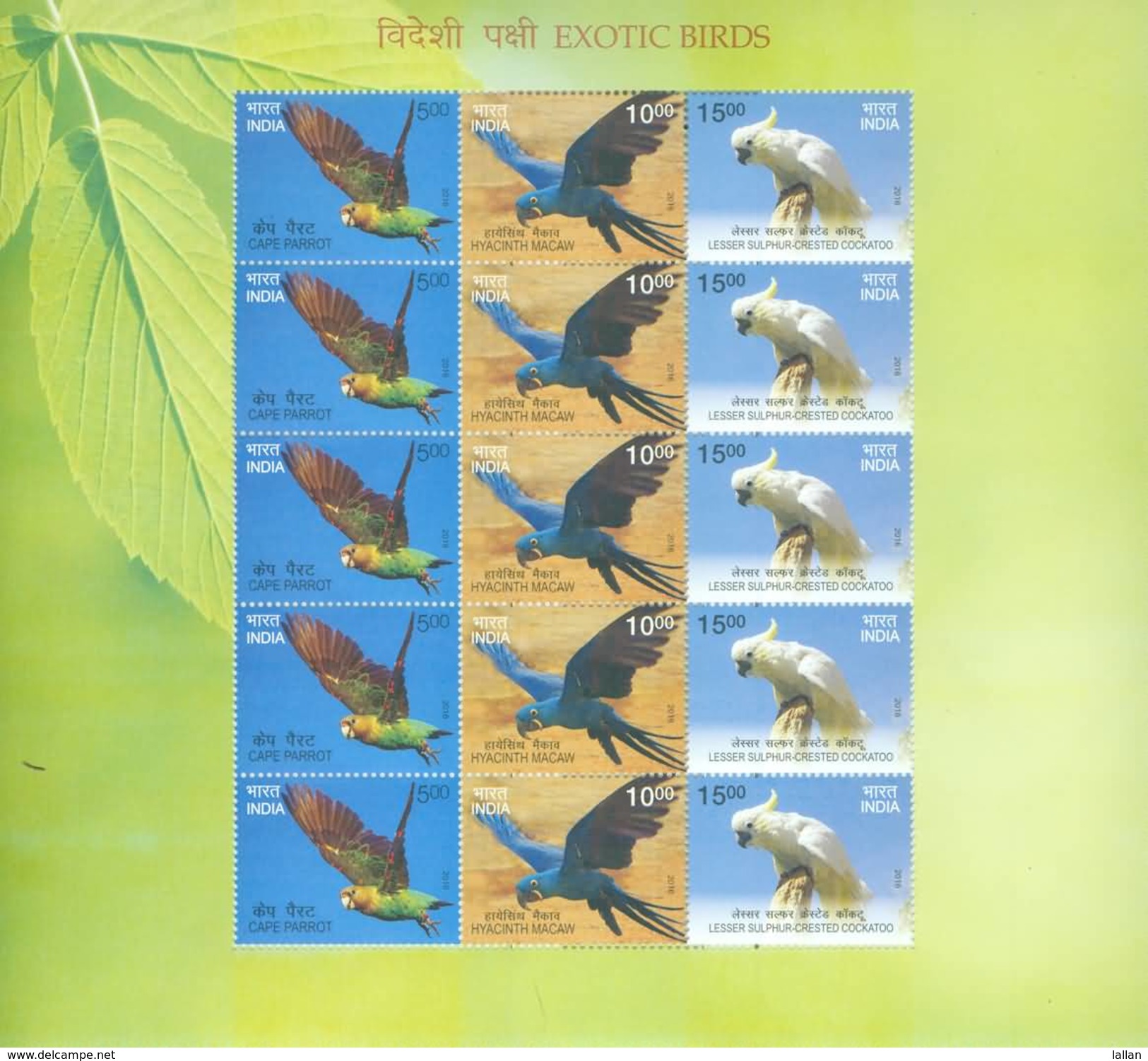 Exoctic Birds, Specially Designed Sheetlet Of 15 Stamps, 2016 - Autres & Non Classés