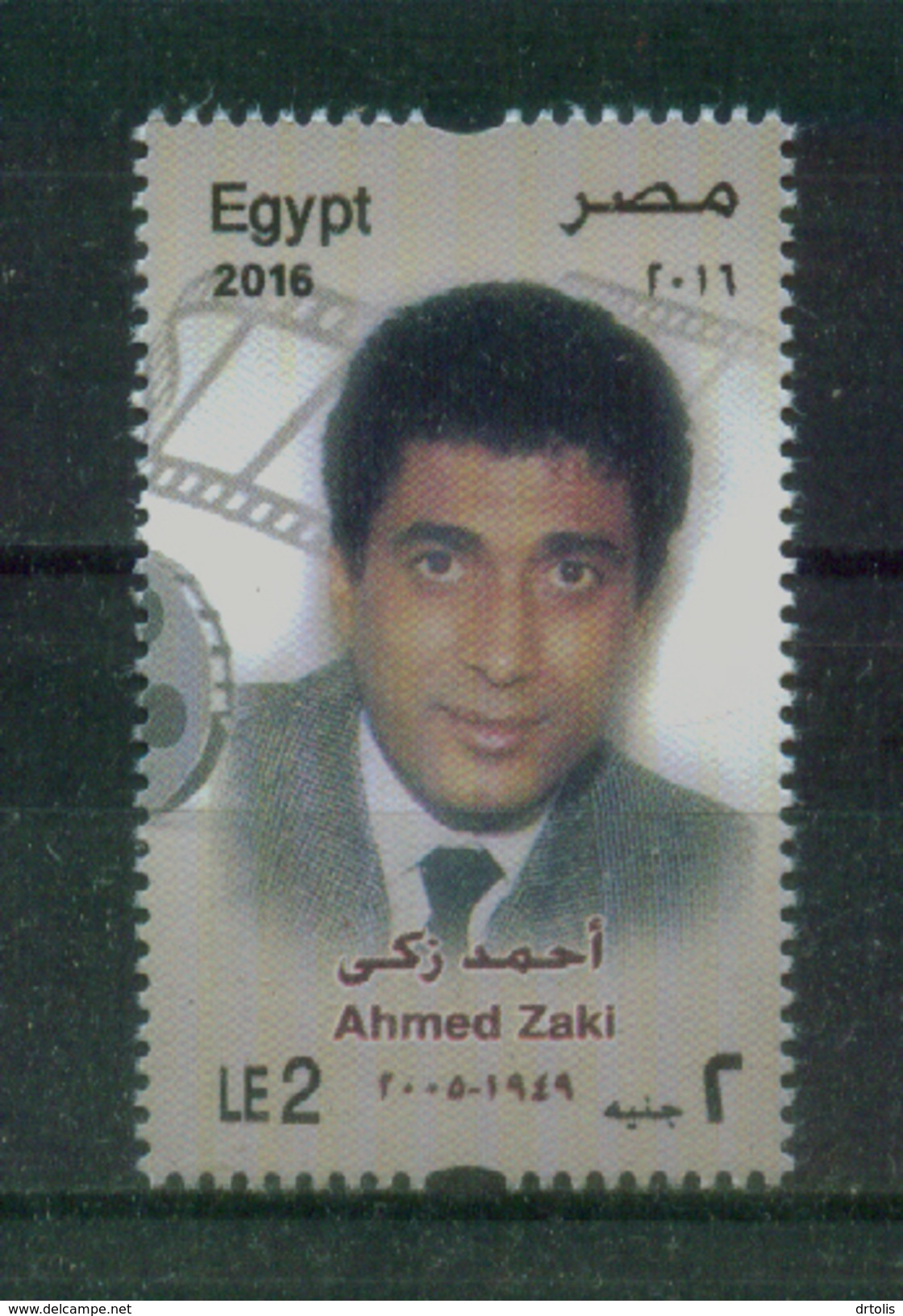 EGYPT / 2016 / AHMED ZAKI / FAMOUS EGYPTIAN CINEMA STARS / FILM / ACTORS / CINEMA / MOVIES / MNH / VF - Ungebraucht