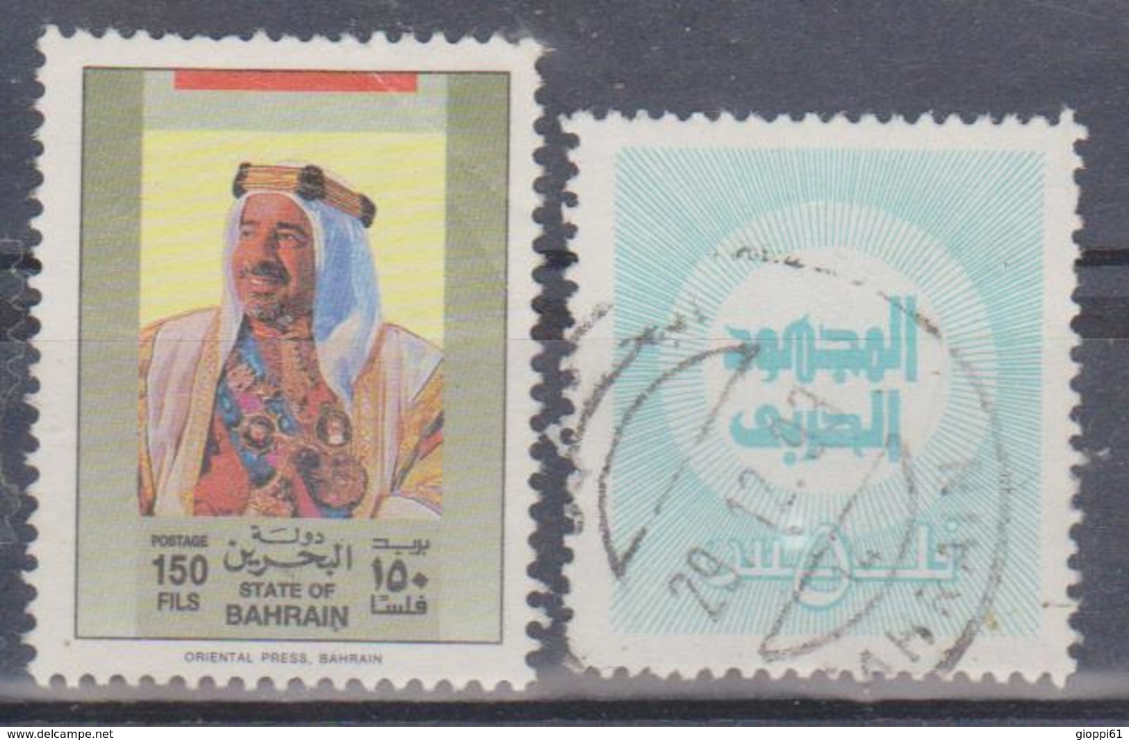 Bahrain - Vari - Bahrein (1965-...)