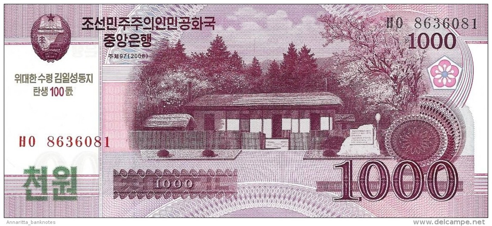 NORTH KOREA 1000 &#xC6D0; (WON) 2008 (2014) P-NL UNC COMMEMORATIVE [KP354a] - Corée Du Nord