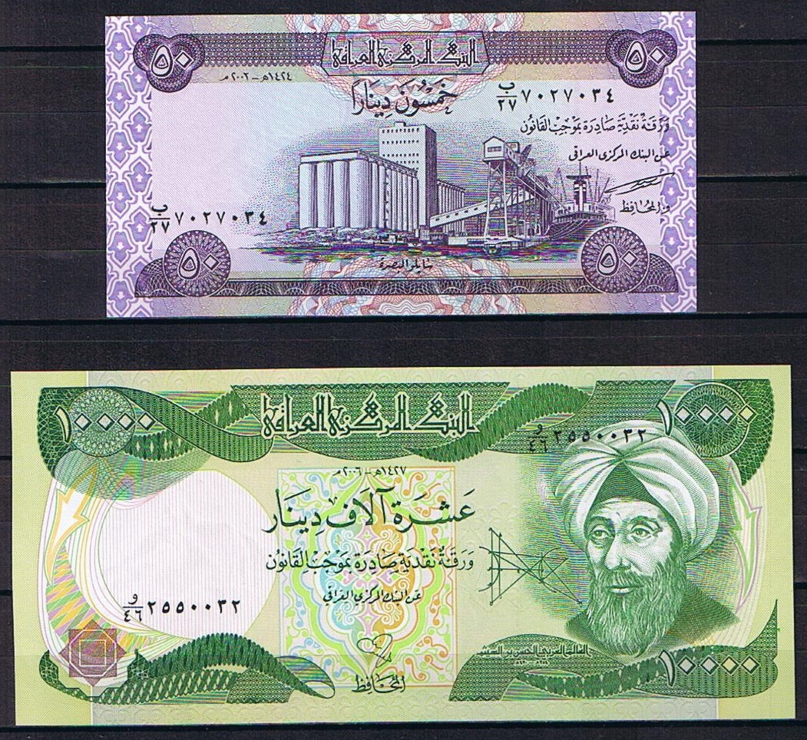 Iraq , Irak 2 Banknoten 2003 - 2006 - Iraq