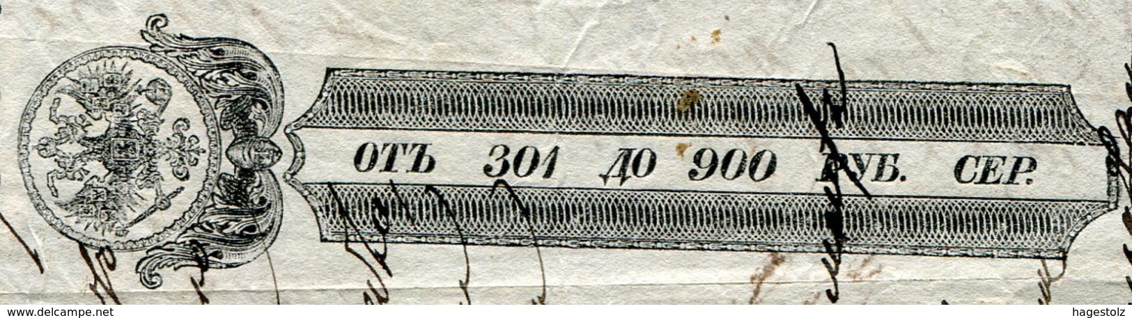 Russia Russland Russie 1866 Bill Of Exchange Wechsel 2 Rub. (301-900 R.) Revenue Stamped Paper Fiscal Tax Stempelpapier - Bills Of Exchange