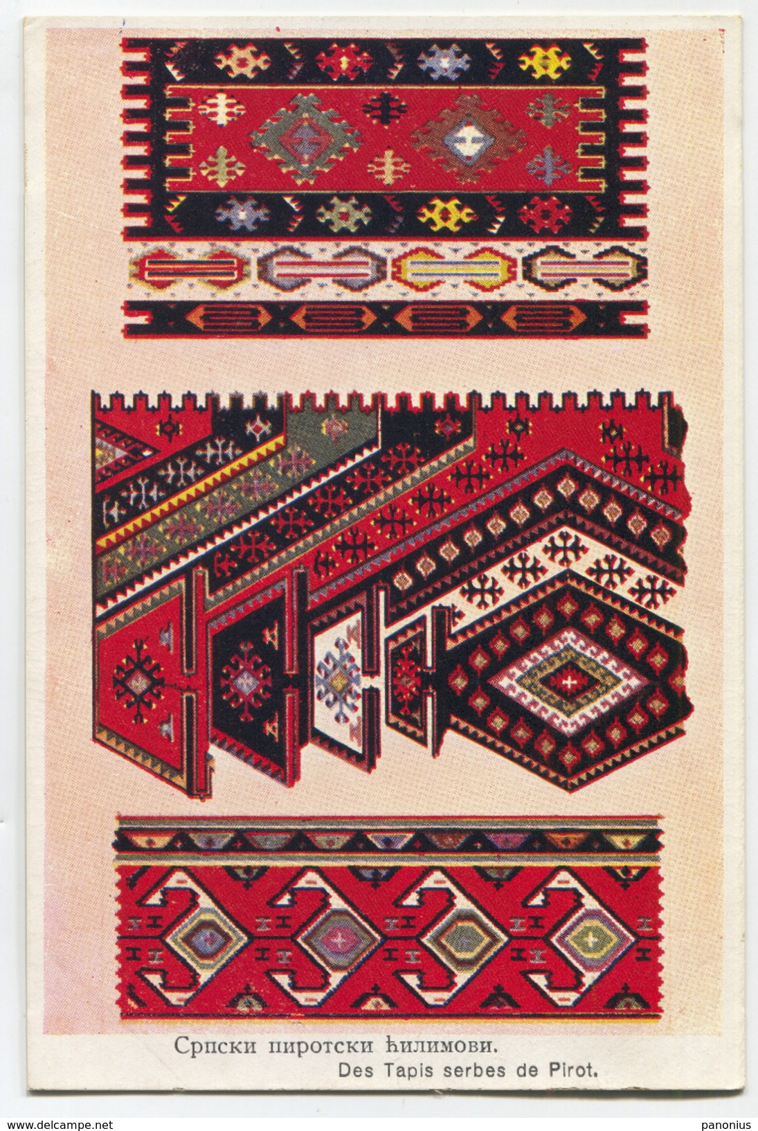 Carpet, Rug, Teppich, Ethnic - PIROT Serbia, Old Postcard, 1916. - Europe