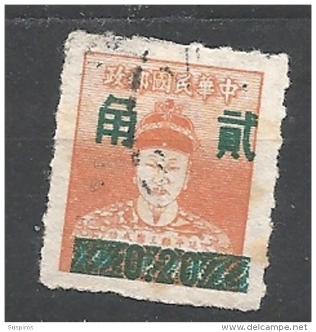 FORMOSA   1955 Issue Of 1950 Surcharged      USED - Oblitérés