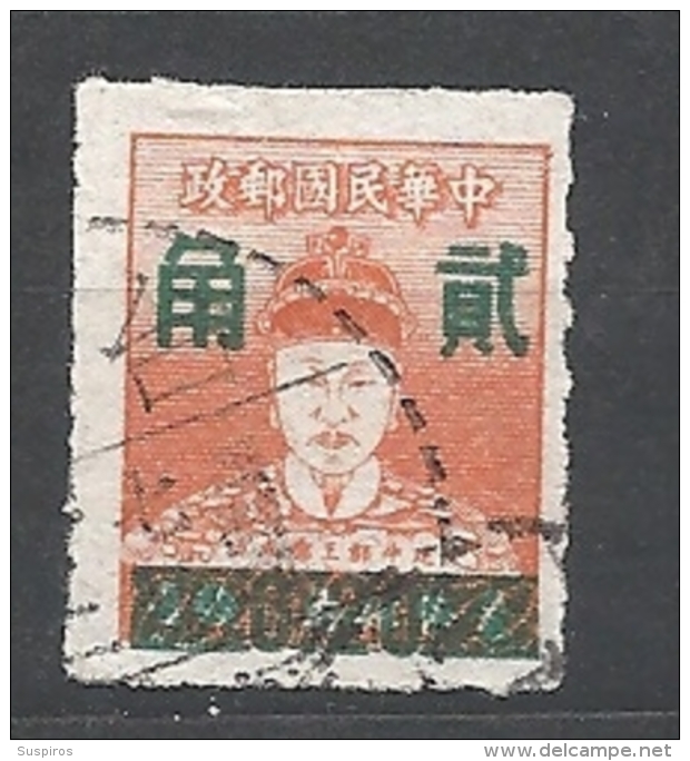 FORMOSA   1955 Issue Of 1950 Surcharged      USED - Oblitérés