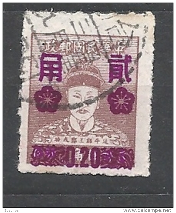 FORMOSA   1955 Issue Of 1950 Surcharged      USED - Used Stamps