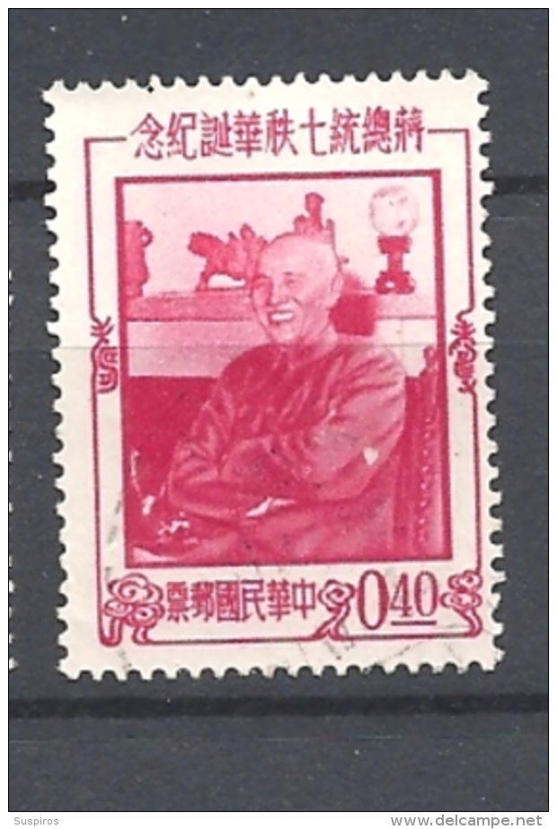 FORMOSA 1956 The 70th Anniversary Of The Birth Of President Chiang Kai-shek, 1887-1975     USED - Oblitérés