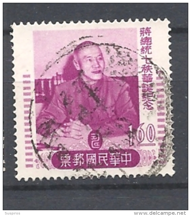 FORMOSA 1956 The 70th Anniversary Of The Birth Of President Chiang Kai-shek, 1887-1975     USED - Used Stamps