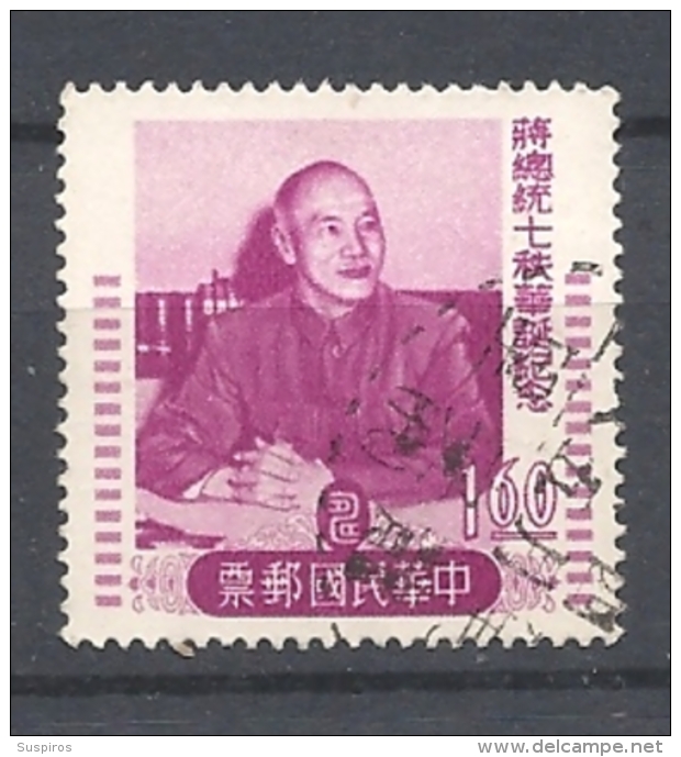 FORMOSA 1956 The 70th Anniversary Of The Birth Of President Chiang Kai-shek, 1887-1975     USED - Gebraucht