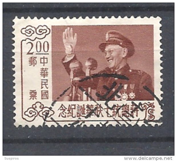 FORMOSA 1956 The 70th Anniversary Of The Birth Of President Chiang Kai-shek, 1887-1975     USED - Oblitérés