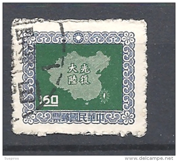 FORMOSA  1957 Reclamation Of Mainland China  USED - Gebraucht