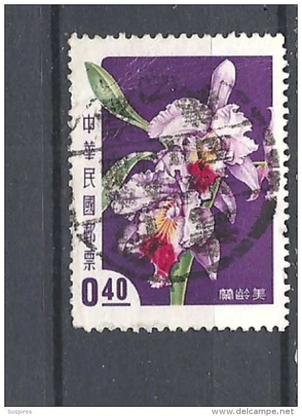 FORMOSA 1958 Taiwan OrchidsLaelia Cattleya USED - Used Stamps