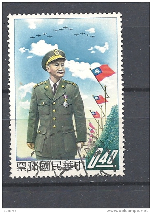 FORMOSA       1958 The 72nd Anniversary Of The Birth Of President Chiang Kai-shek, 1887-1975, And National Day  USED - Gebraucht