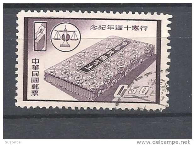 FORMOSA       1958    The 10th Anniversary Of Constitution  USED - Oblitérés