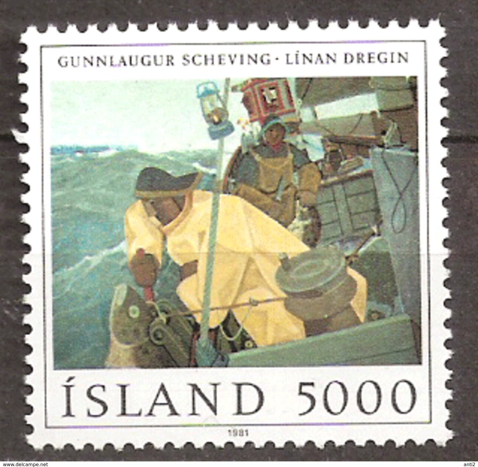 Island Iceland  1981 Paintings: Obtaining The Longline; Painting By Gunnlaugur Scheving (1904-1972), 572, MNH(**) - Nuevos