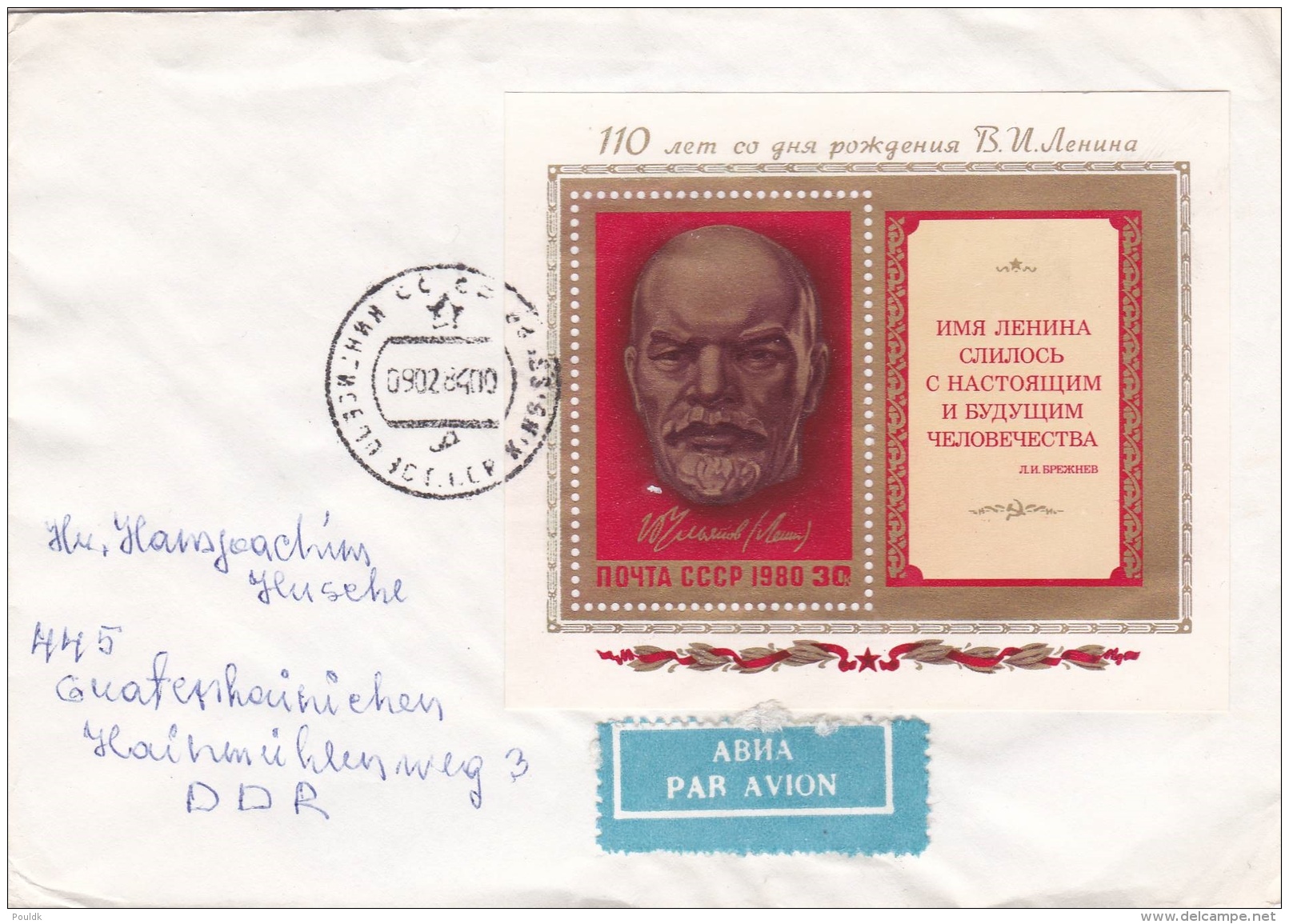 Soviet Cover Franked W/1980 Lenin Souvenir Sheet From Estonia  (G64-100) - Lettres & Documents