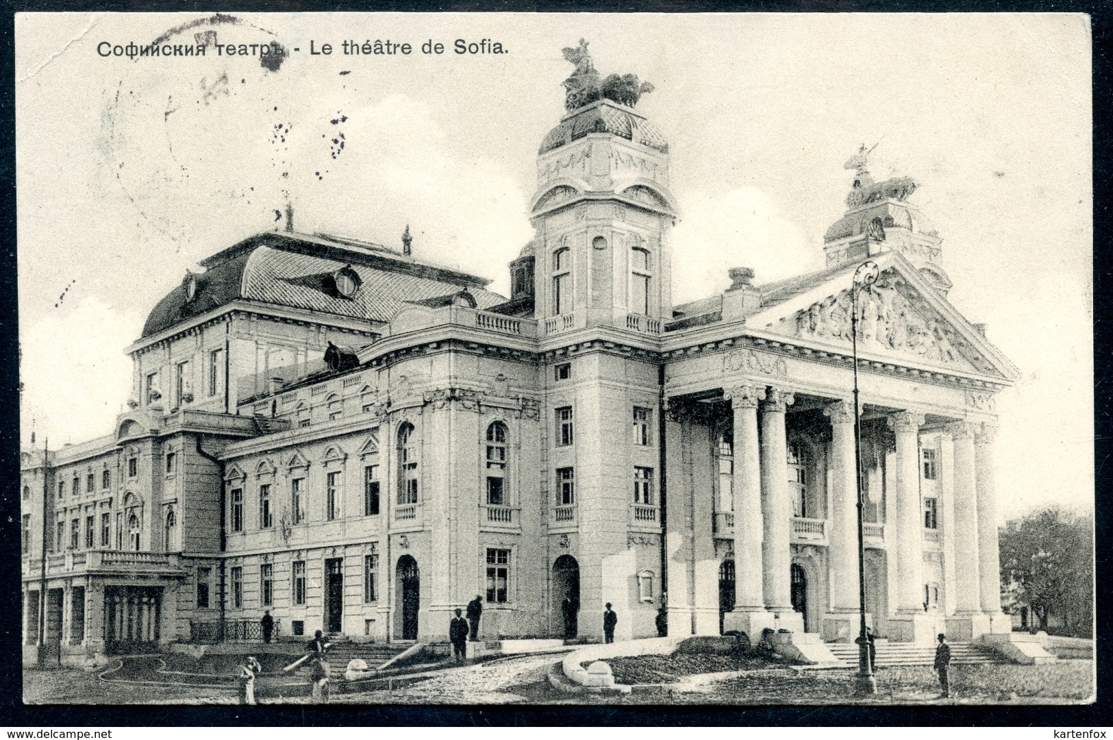 Sofia, Le Theatre De, Theater, Um 1915 - Bulgaria