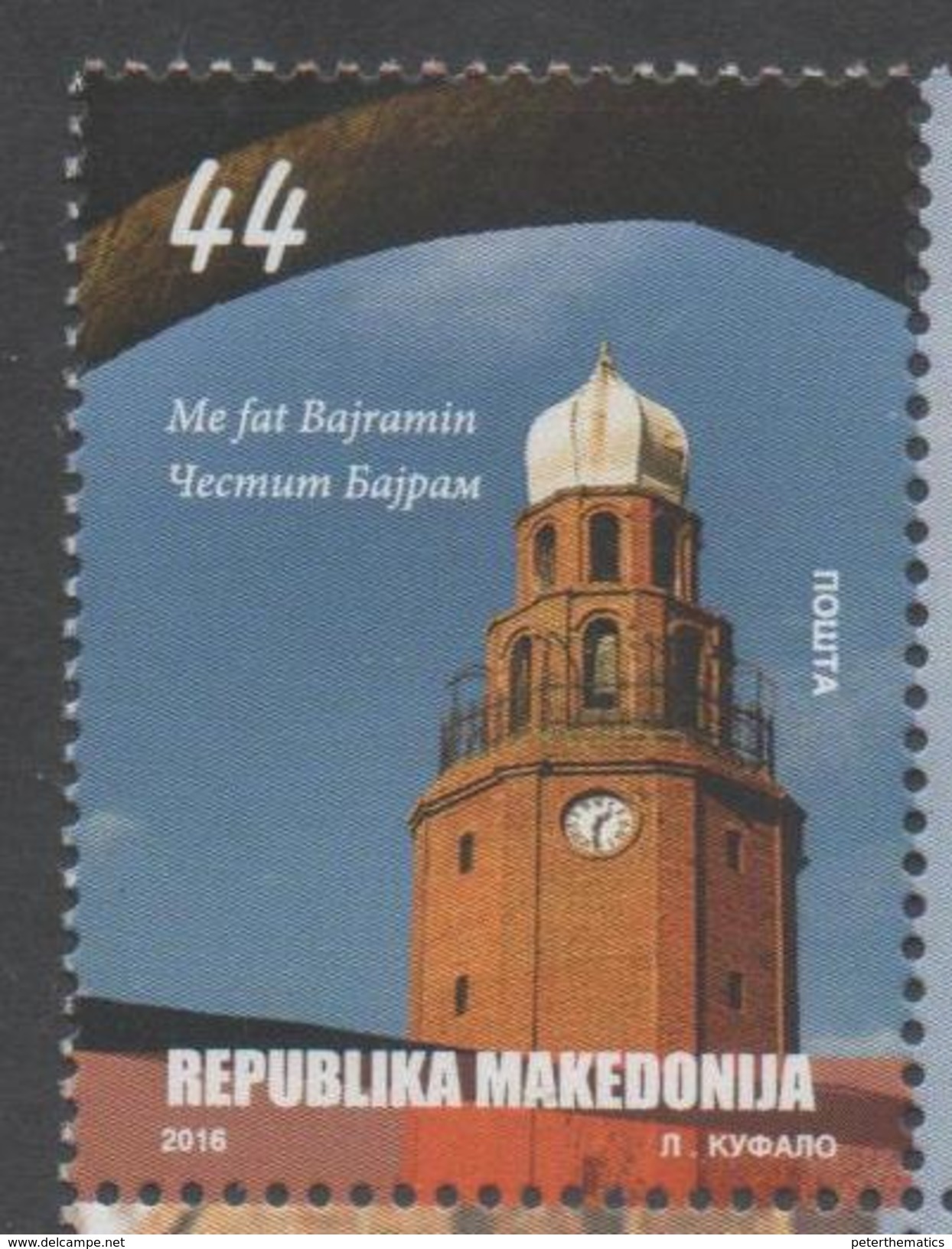 MACEDONIA , 2016, MNH,BYRAM,MUSLIM CELEBRATIONS,  1v - Other & Unclassified