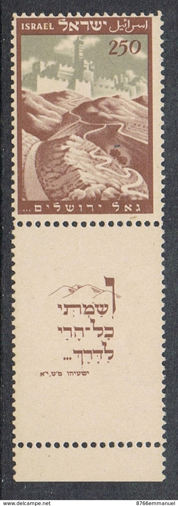 ISRAEL N°16 N** Avec Tab - Unused Stamps (with Tabs)