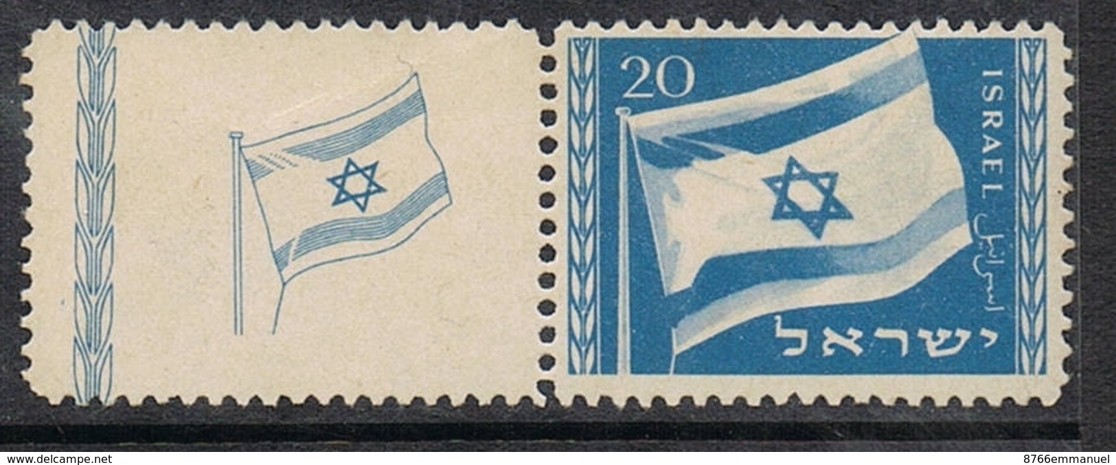 ISRAEL N°15 N** Avec Tab - Unused Stamps (with Tabs)