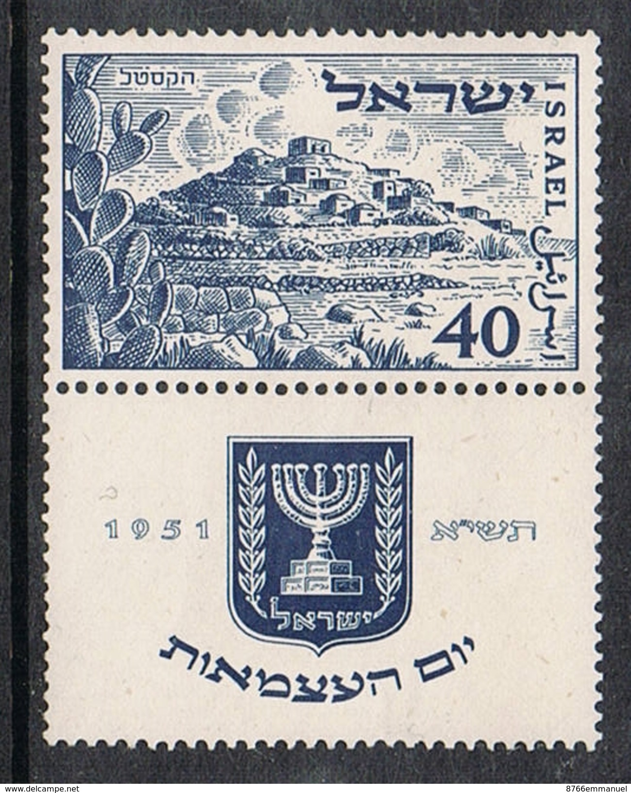 ISRAEL N°44 N** Avec Tab - Nuevos (con Tab)