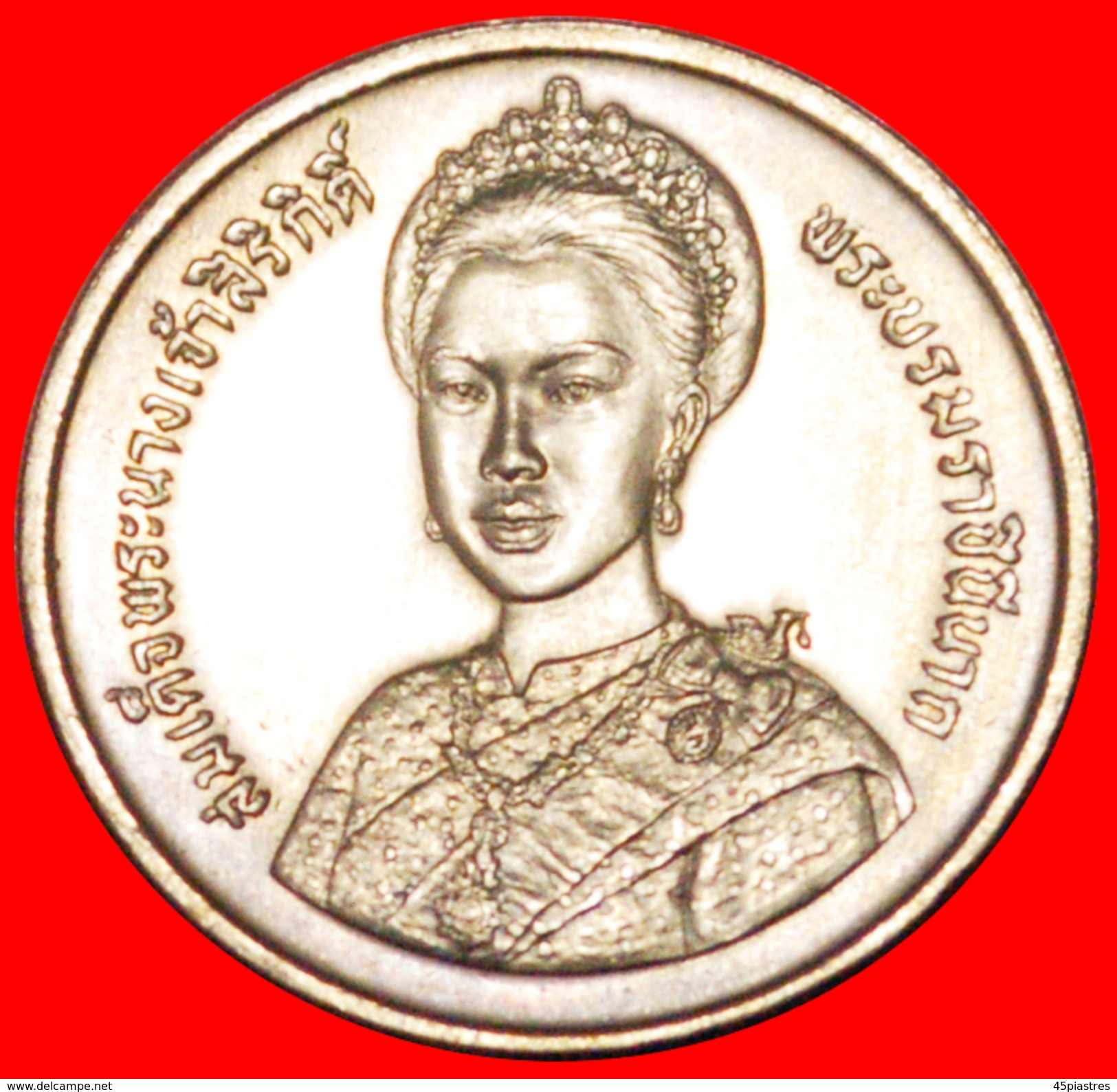 § QUEEN (1932-): THAILAND &#x2605; 2 BAHT 2535 (1992) UNC! MINT LUSTER! LOW START &#x2605; NO RESERVE! - Thaïlande