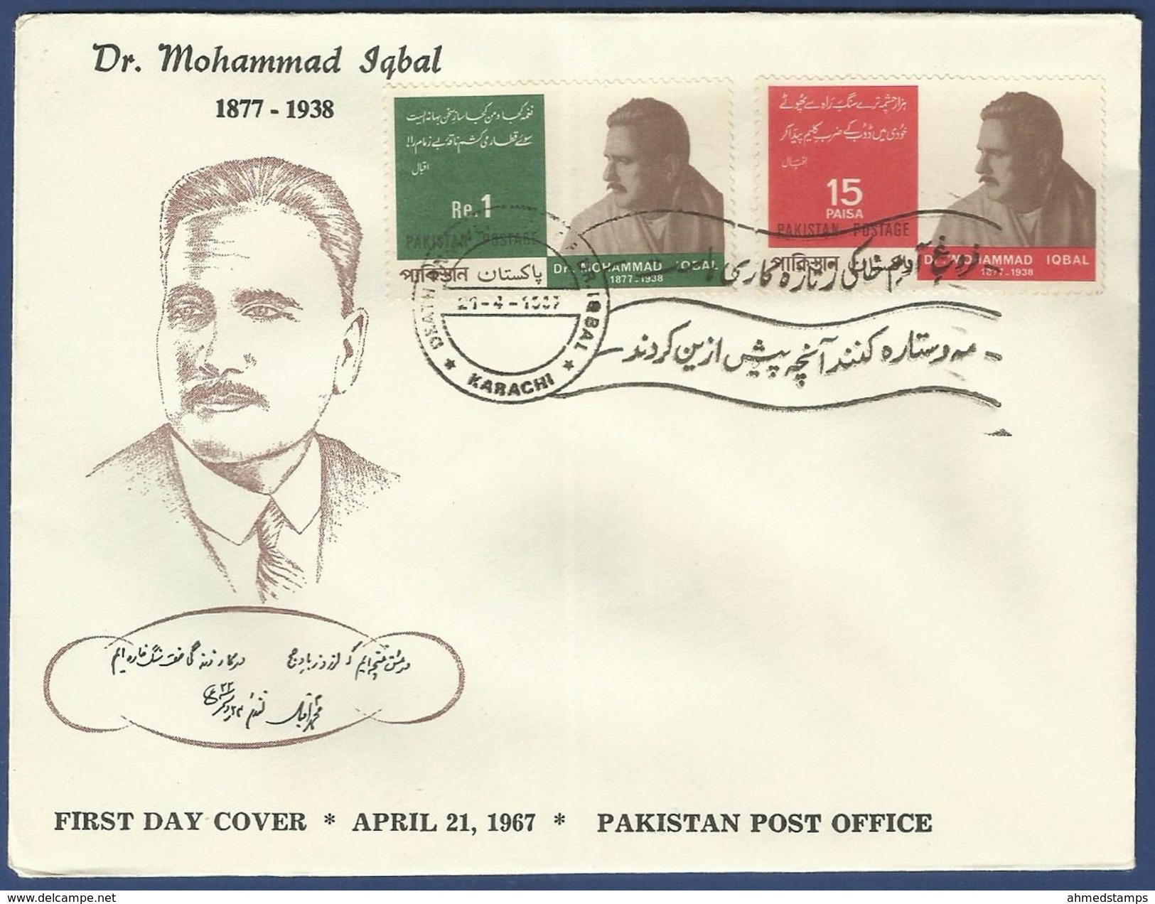 PAKISTAN 1967 MNH FDC FIRST DAY COVER DEATH ANNIVERSARY OF MUHAMMAD IQBAL POET PHILOSPHER POLITICIAN FAMOUS PEOPLE - Pakistan