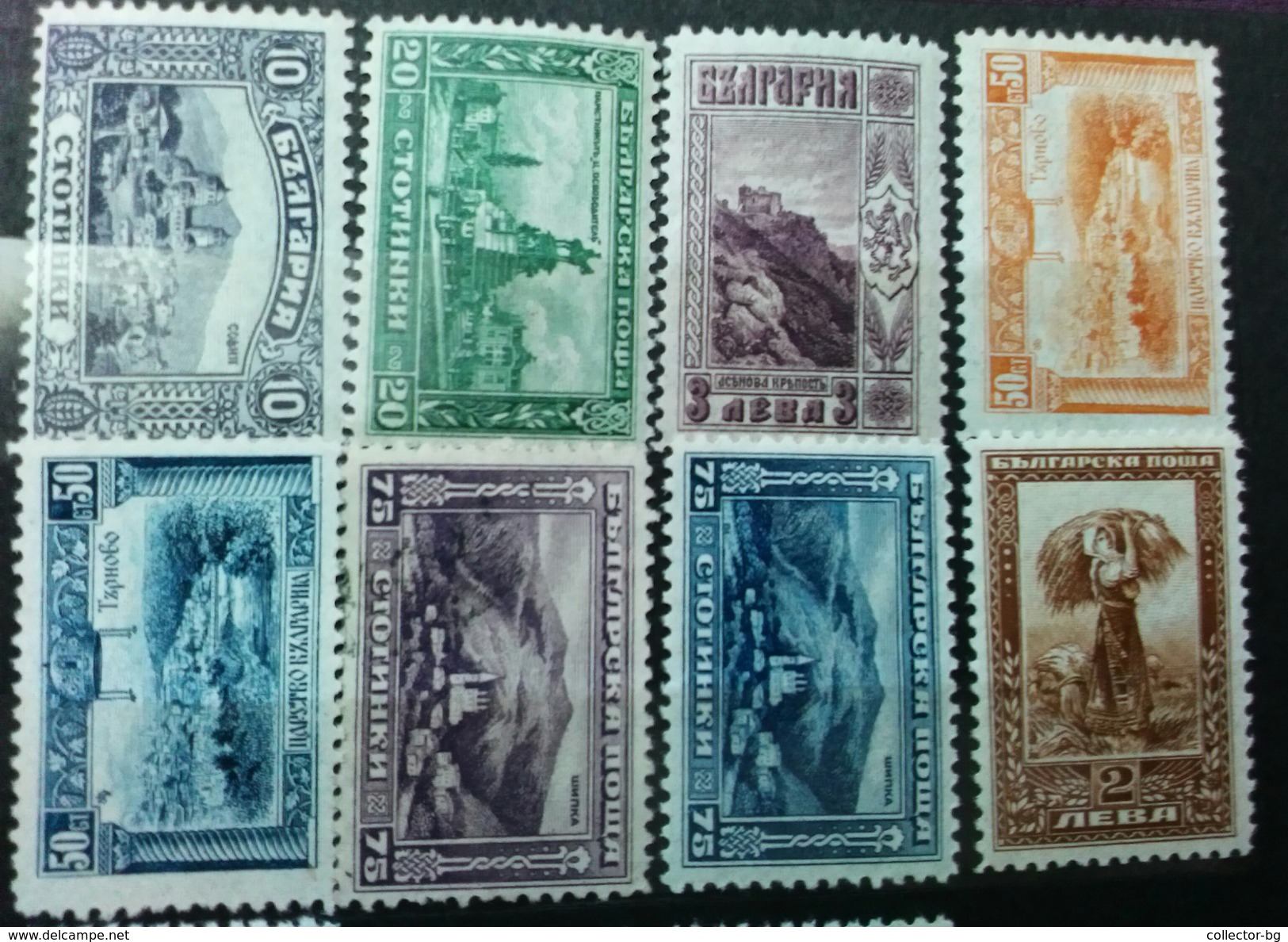 RARE  SET LOT KINGDOM BULGARIA 1920 10+20+50+75 STOTINKI +2+3 LEV UNUSED/MINT/NEUF STAMP TIMBRE - Unused Stamps