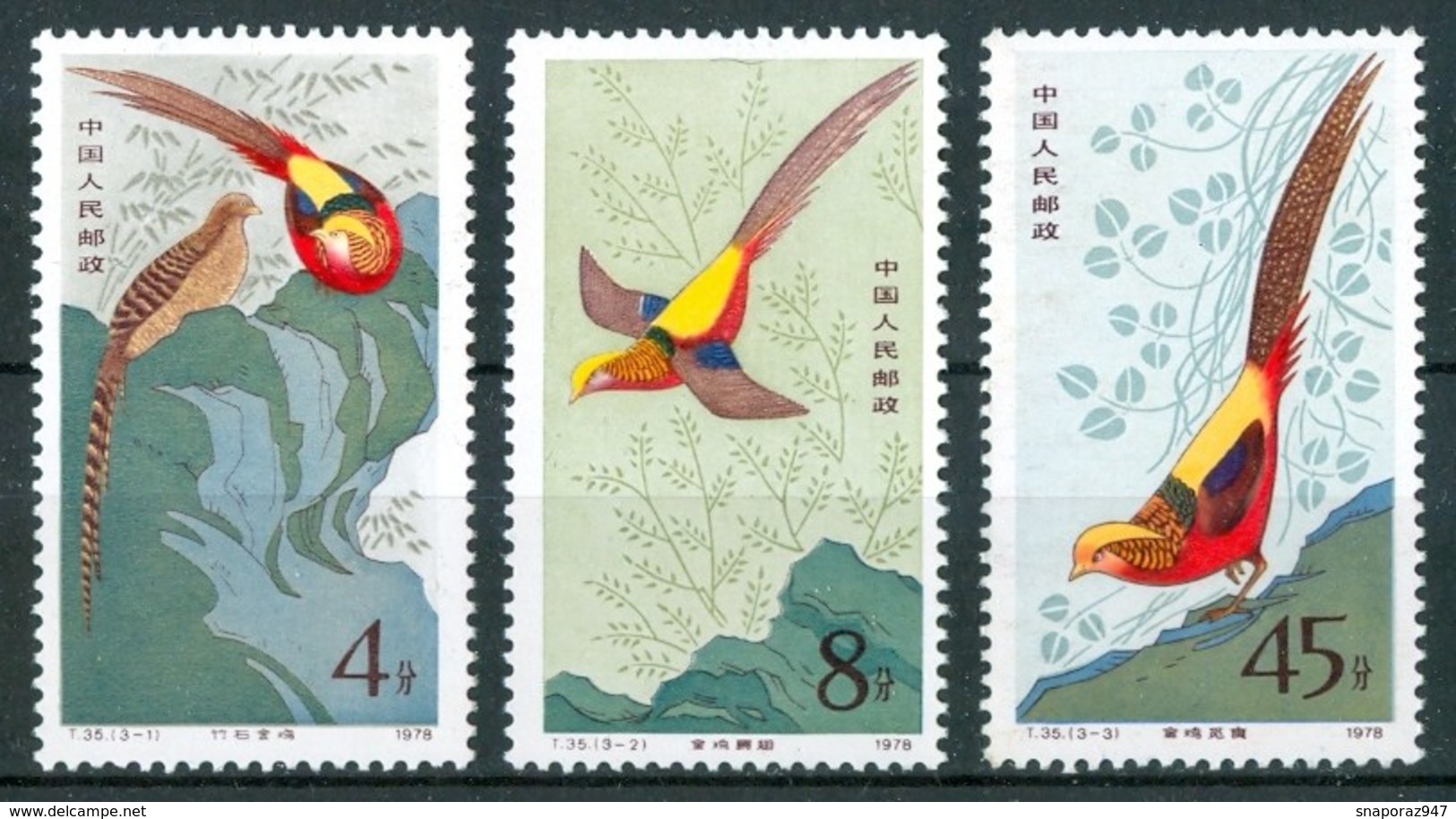 1979 Cina China Uccelli Birds Oiseux Set MNH** - Unused Stamps