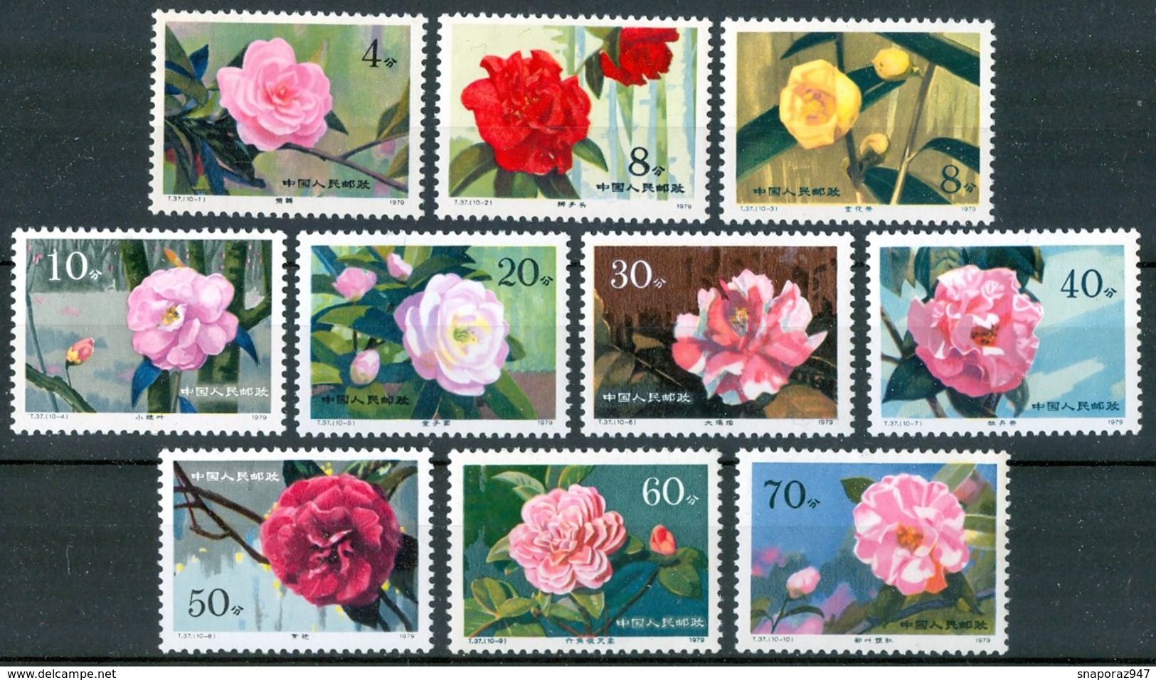 1979 Cina China Camelie Fiori Flowers Fleurs Set MNH** - Nuovi