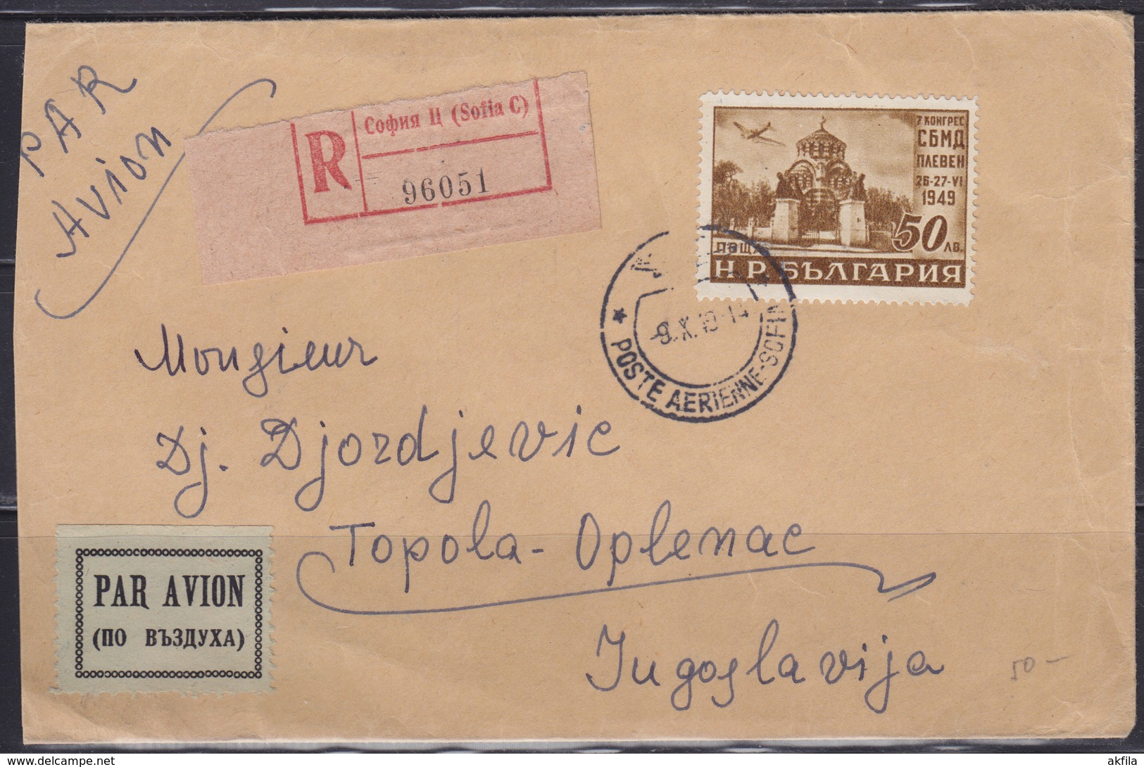 Bulgaria 1949 Airmail Registered Letter From Sofia To Topola (YU) Special Airmail Postmark - Luftpost