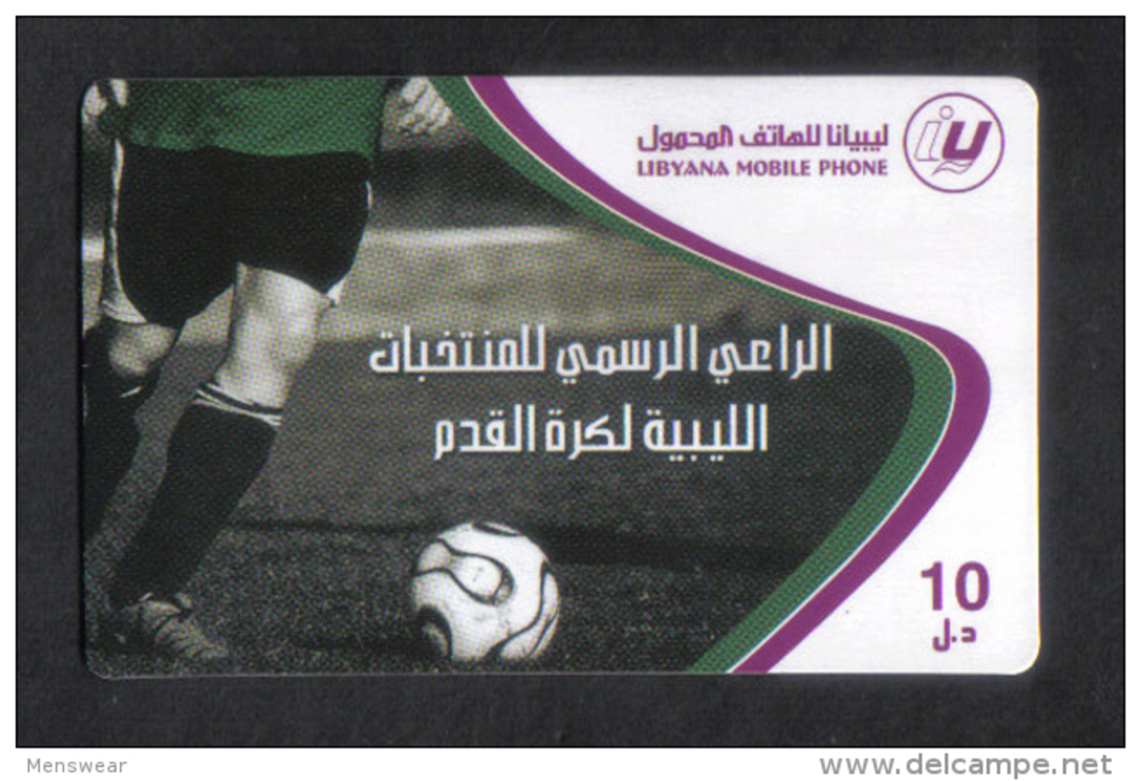 LIBYA RARE PHONECARD - Libyen