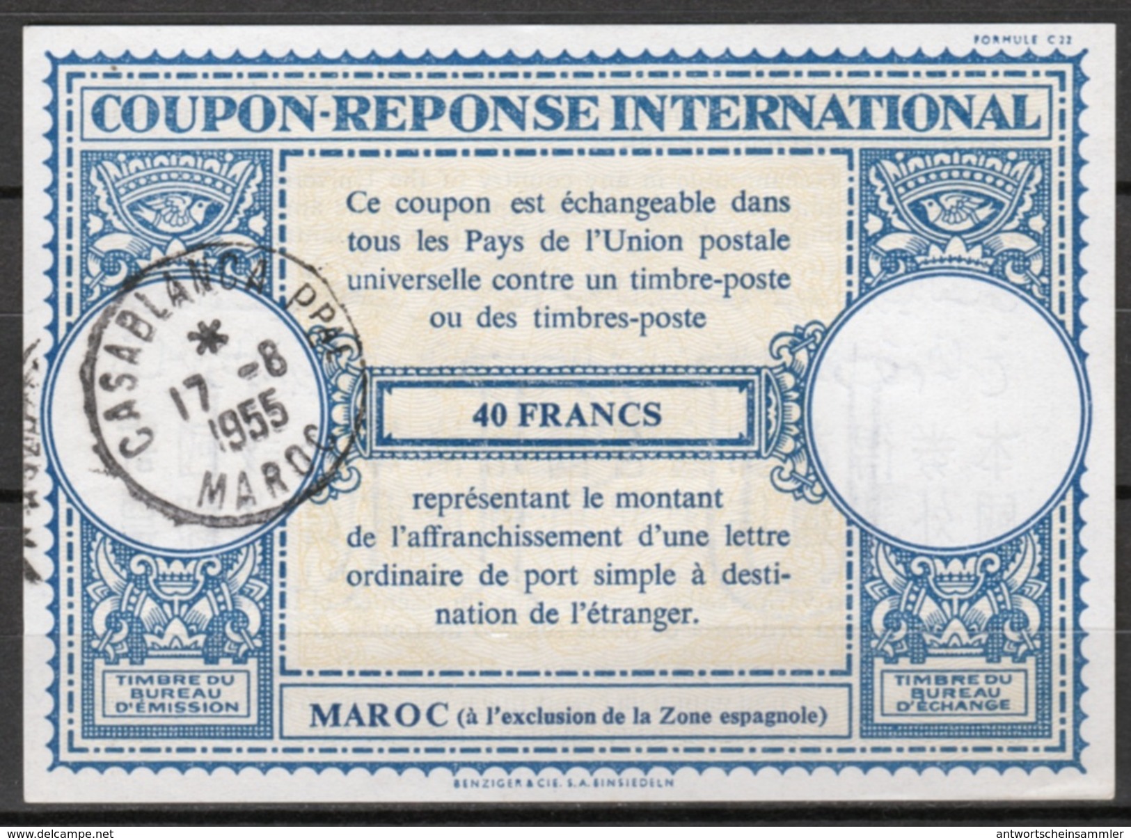 MAROC / MOROCCO  Lo16u  40 FRANCS  International Reply Coupon Reponse Antwortschein IAS IRC O CASABLANCA 17.8.55 - Marokko (1956-...)