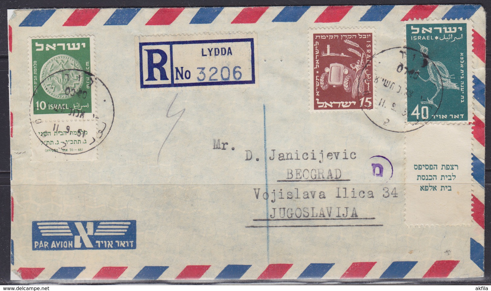 Israel 11.IX.1951 Airmail Letter From Tel Aviv To Beograd (YU) - Poste Aérienne