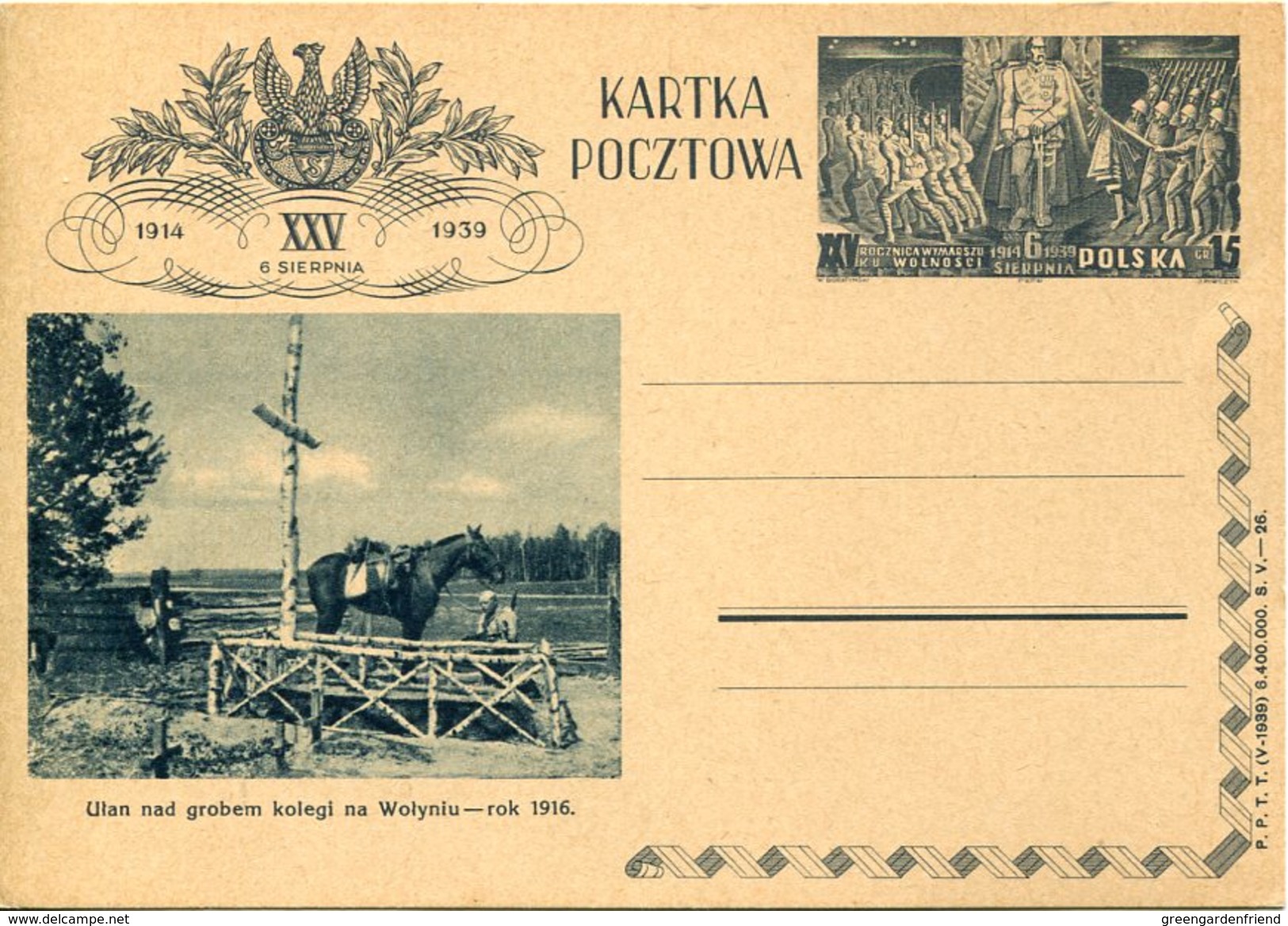 16875 Poland, Stationery Card  1939, Kartka Pocztowa Ulan Nad Grobem  Rok  1916 - Ganzsachen