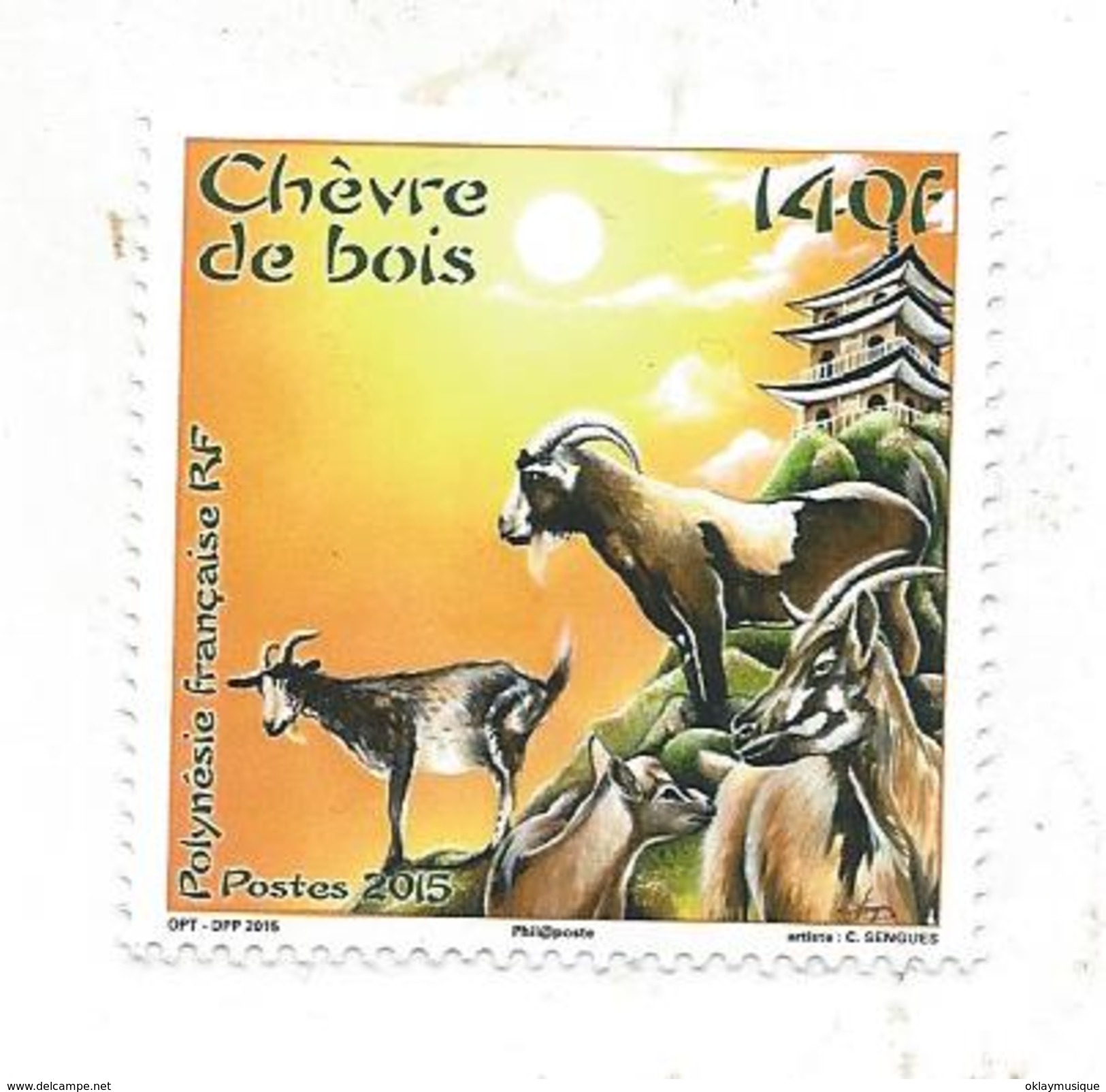 2015 - Unused Stamps
