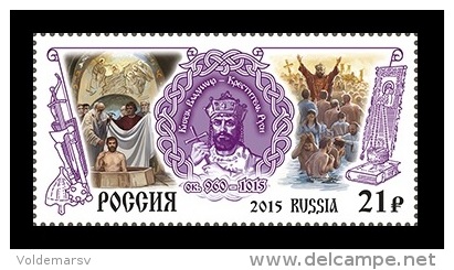 Russia 2015 Mih. 2224 Vladimir The Great (joint Issue Belarus-Russia-Ukraine) MNH ** - Unused Stamps