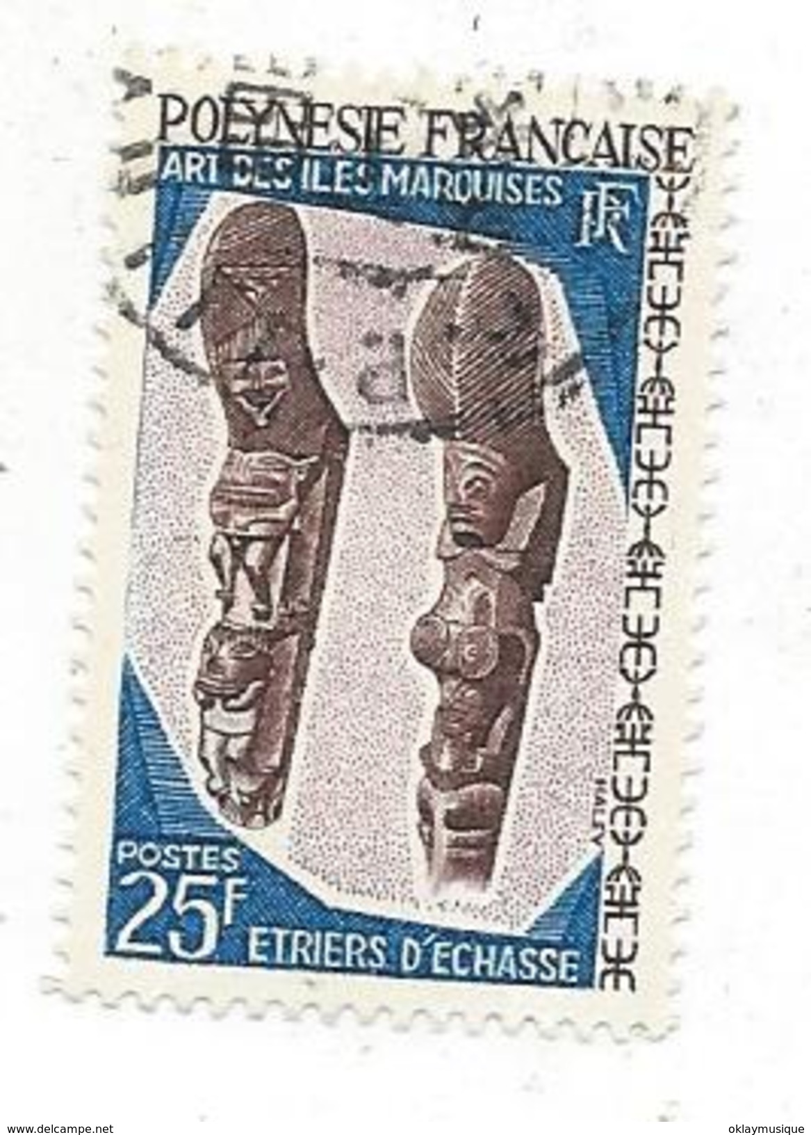 1968 N° 56 - Used Stamps