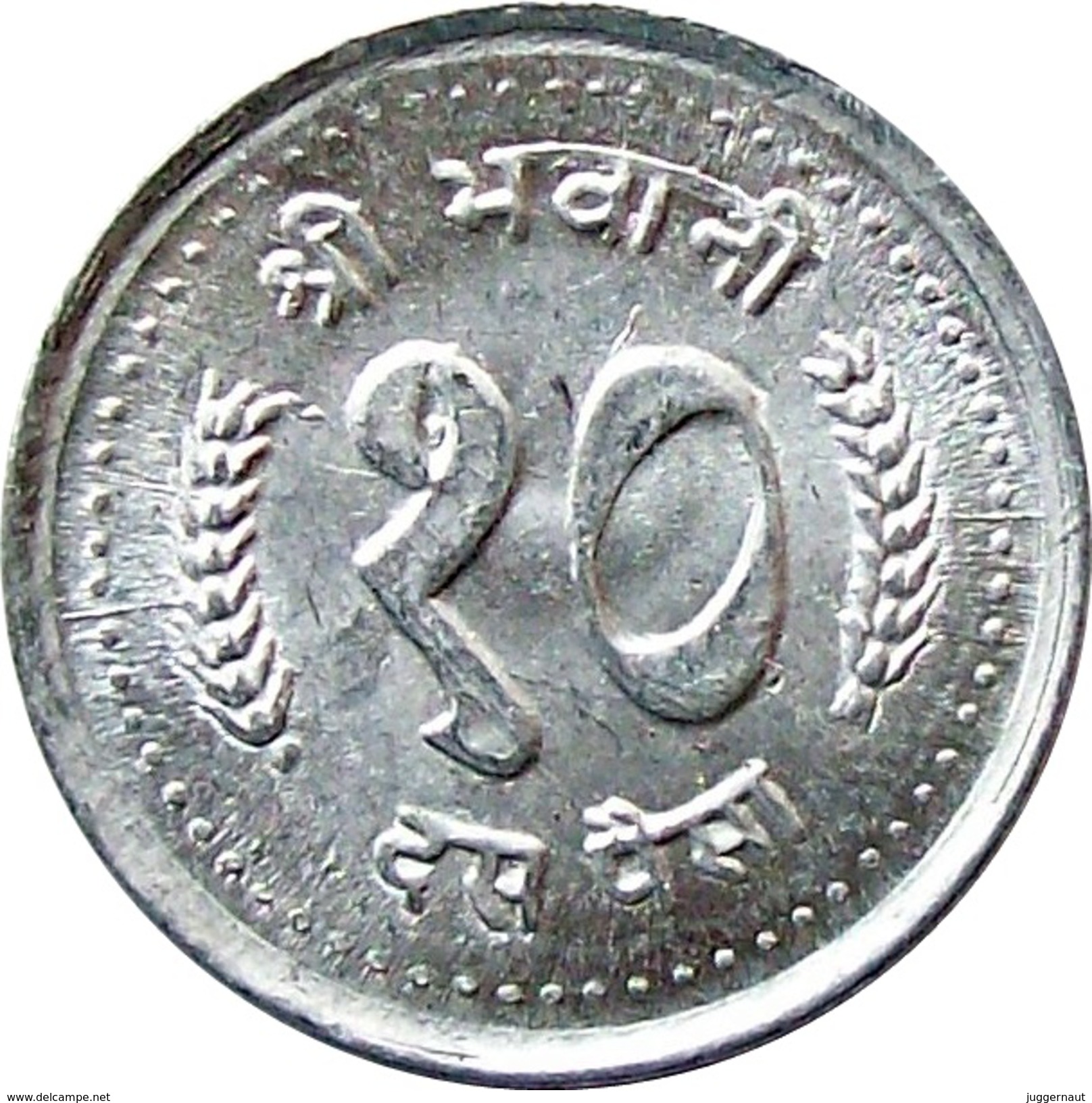 NEPAL 10 PAISA ALLUMINUM COIN 1984-93 KM-1014.2 UNCIRCULATED UNC - Nepal