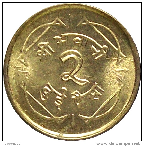 NEPAL 2 PAISA BRASS CIRCULATION COIN 1964 AD KM-752 UNCIRCULATED UNC - Nepal