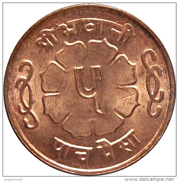 NEPAL 5 PAISA BRONZE CIRCULATION COIN 1965 AD KM-758a UNCIRCULATED UNC - Népal