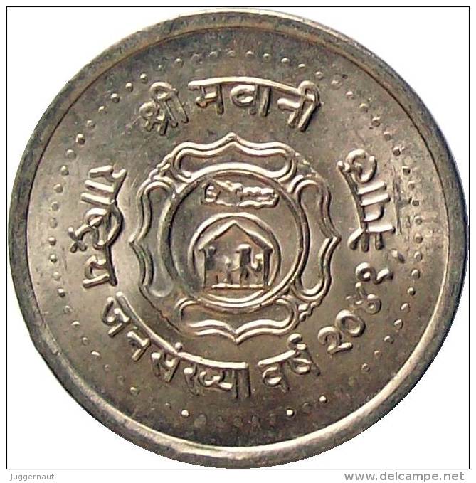NATIONAL POPULATION YEAR COMMEMORATIVE CIRCULATION COIN NEPAL 1984 AD UNCIRCULATED UNC - Népal