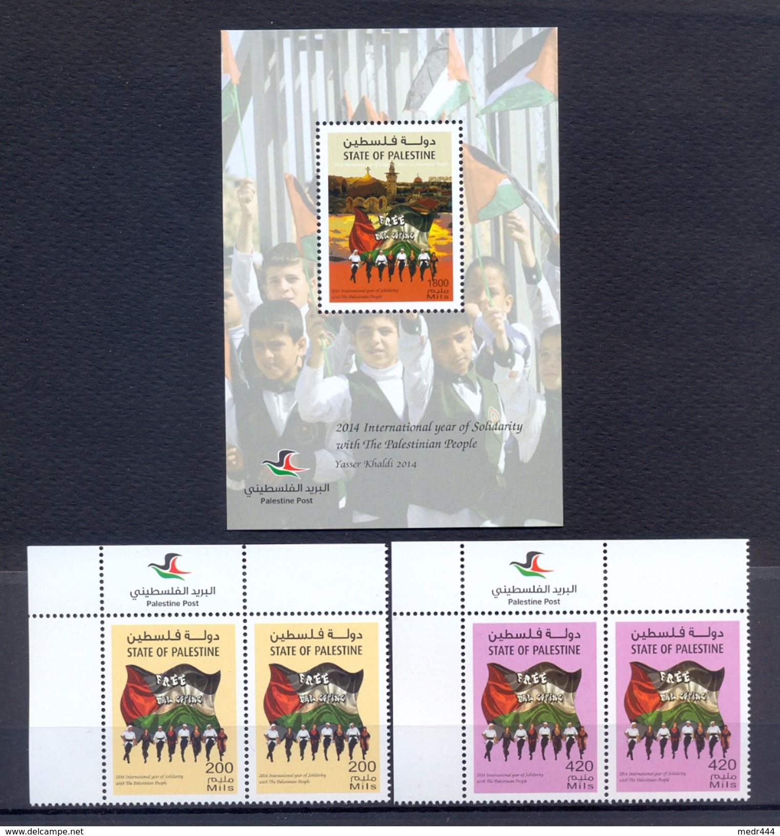 Palestine 2014 - Pair Of Perfor. Stamps 2v + Minisheet +  International Year Of Solidarity With The Palestinian People - Palestine