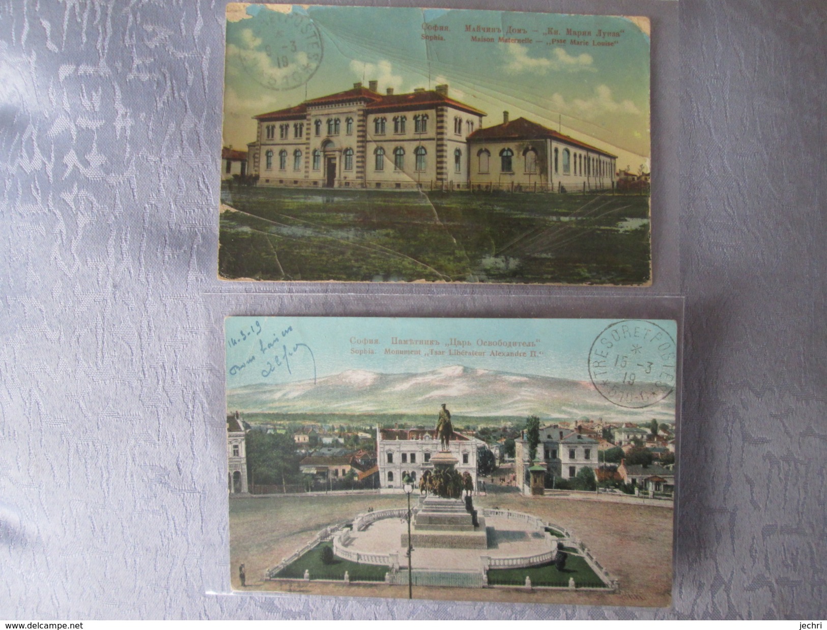 SOFIA . 2 CARTE - Bulgarie